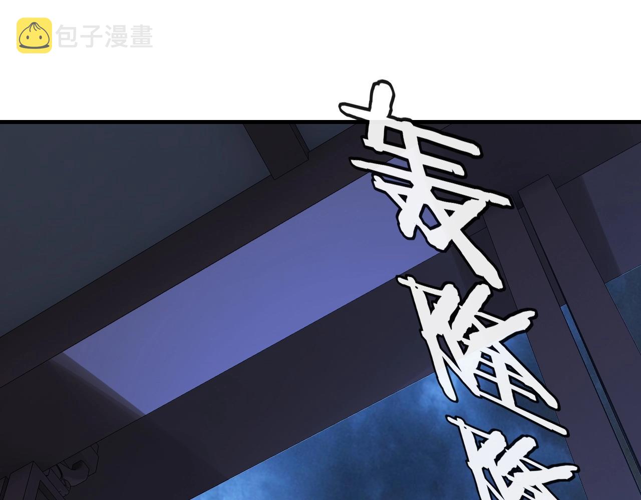 第17话 老乡登门！115