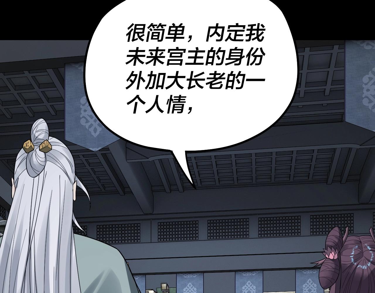 第46话 战吧！75