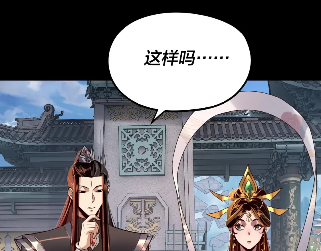 第131话 立威！34