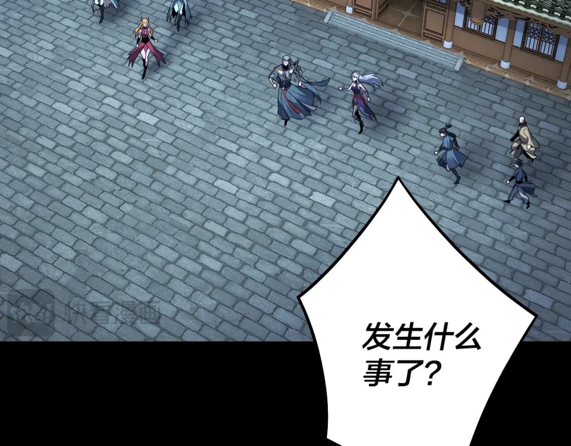 第95话 小心魔功传承者？6