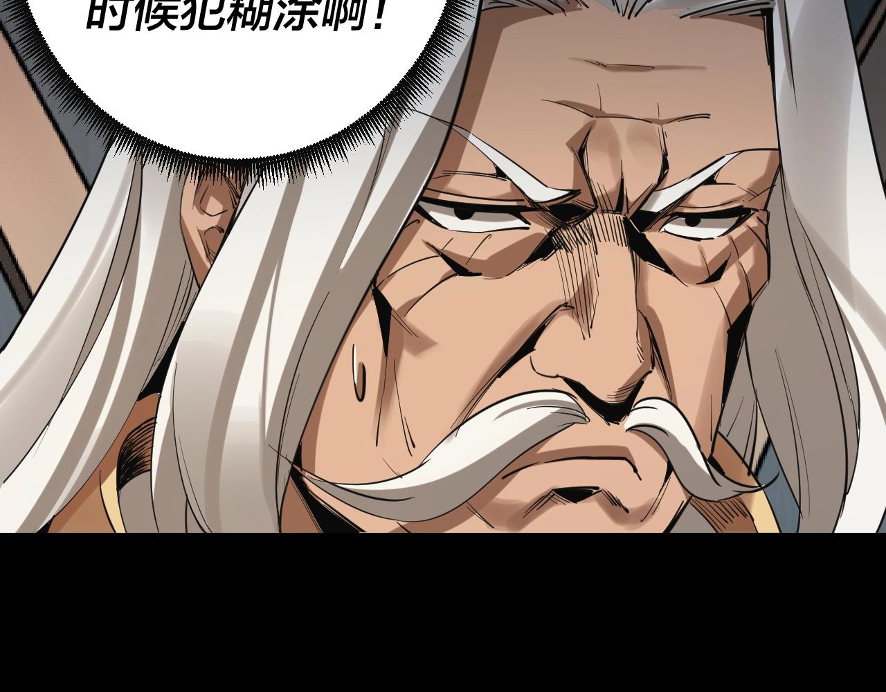 第2话 天命值！134
