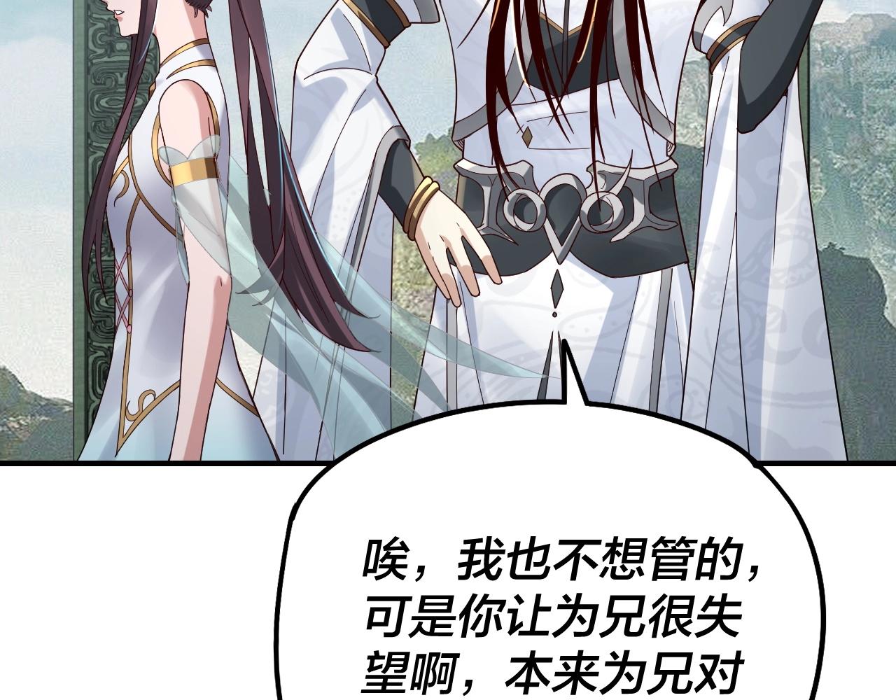 第39话 你哥永远是你哥114