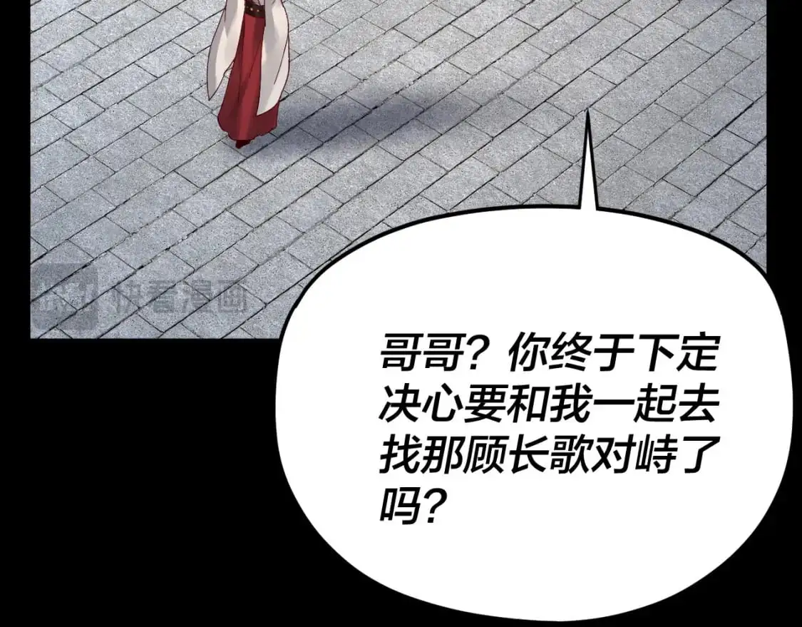 第100话 姜阳！96