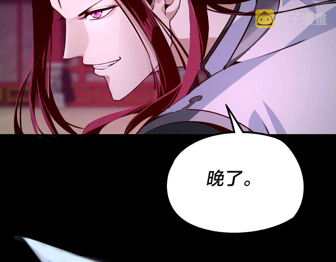 第26话 功成！34