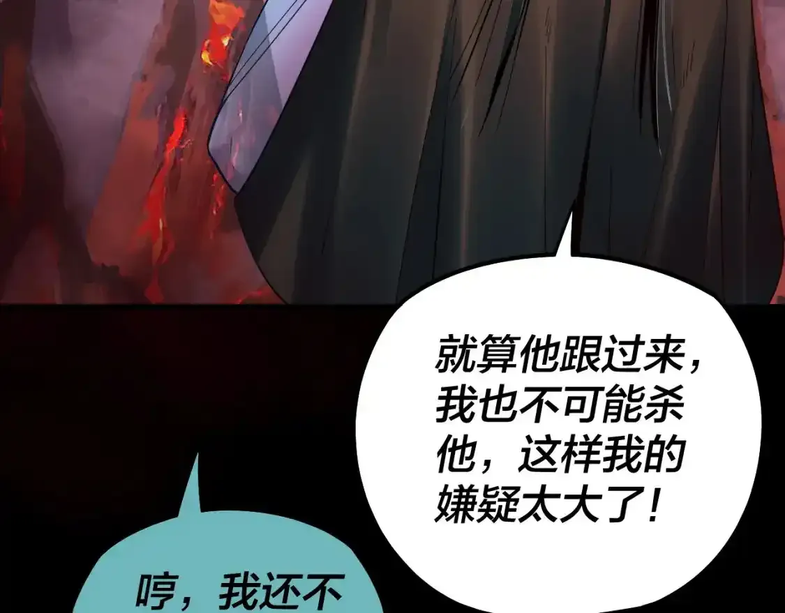 第126话 舔狗没有好下场102
