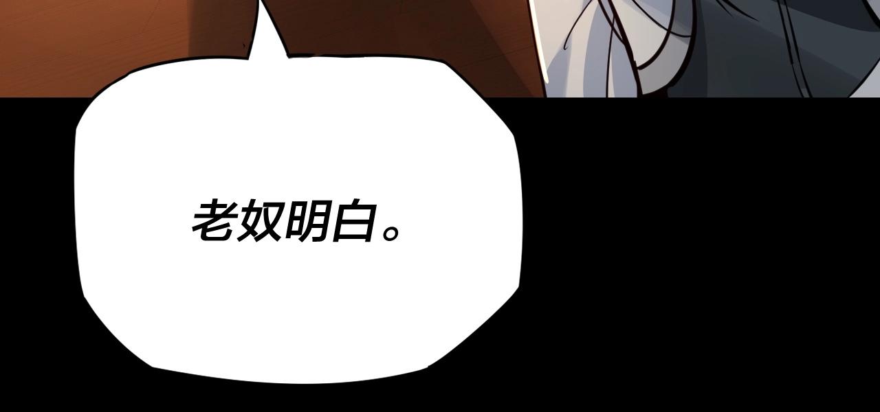 第6话 攻打太玄圣地42
