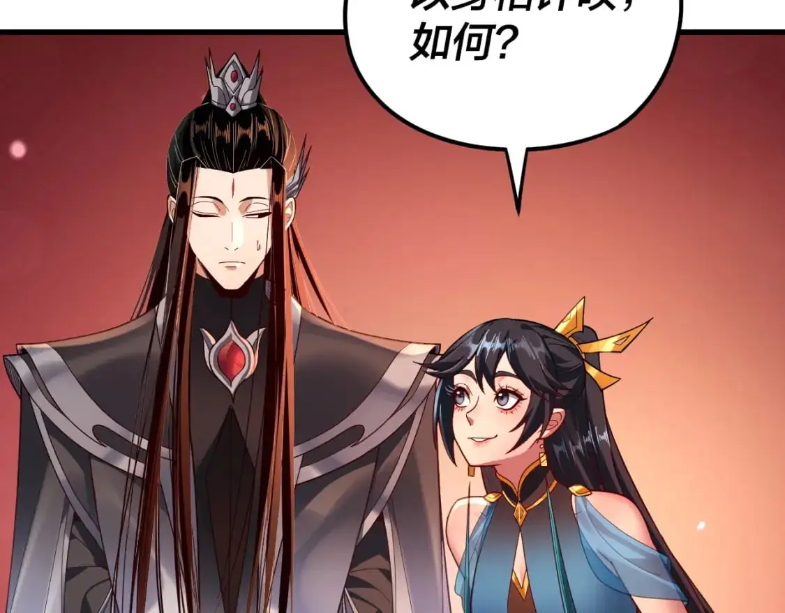 第121话 试他一试72