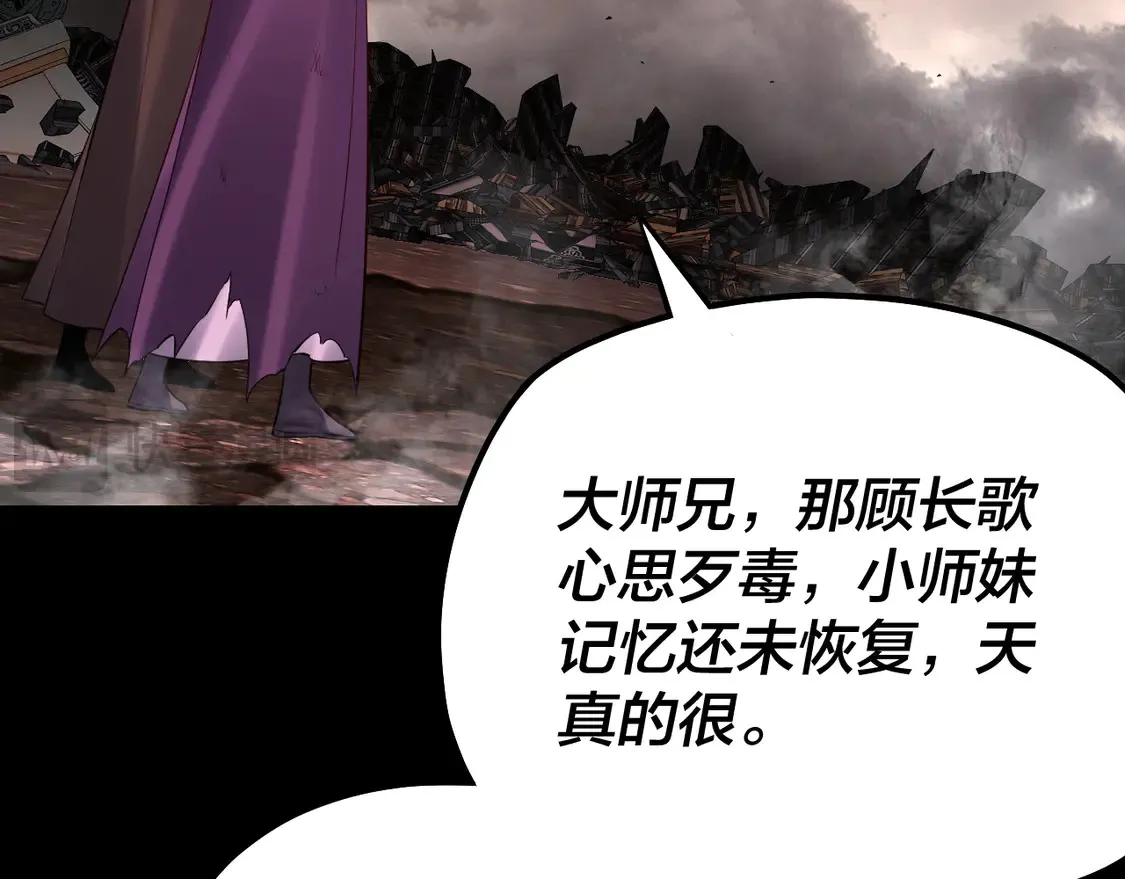 第137话 教训紫阳天君103