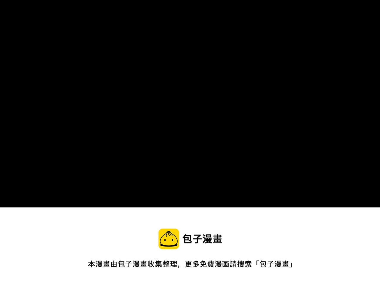 第21话 抵达终点了！140