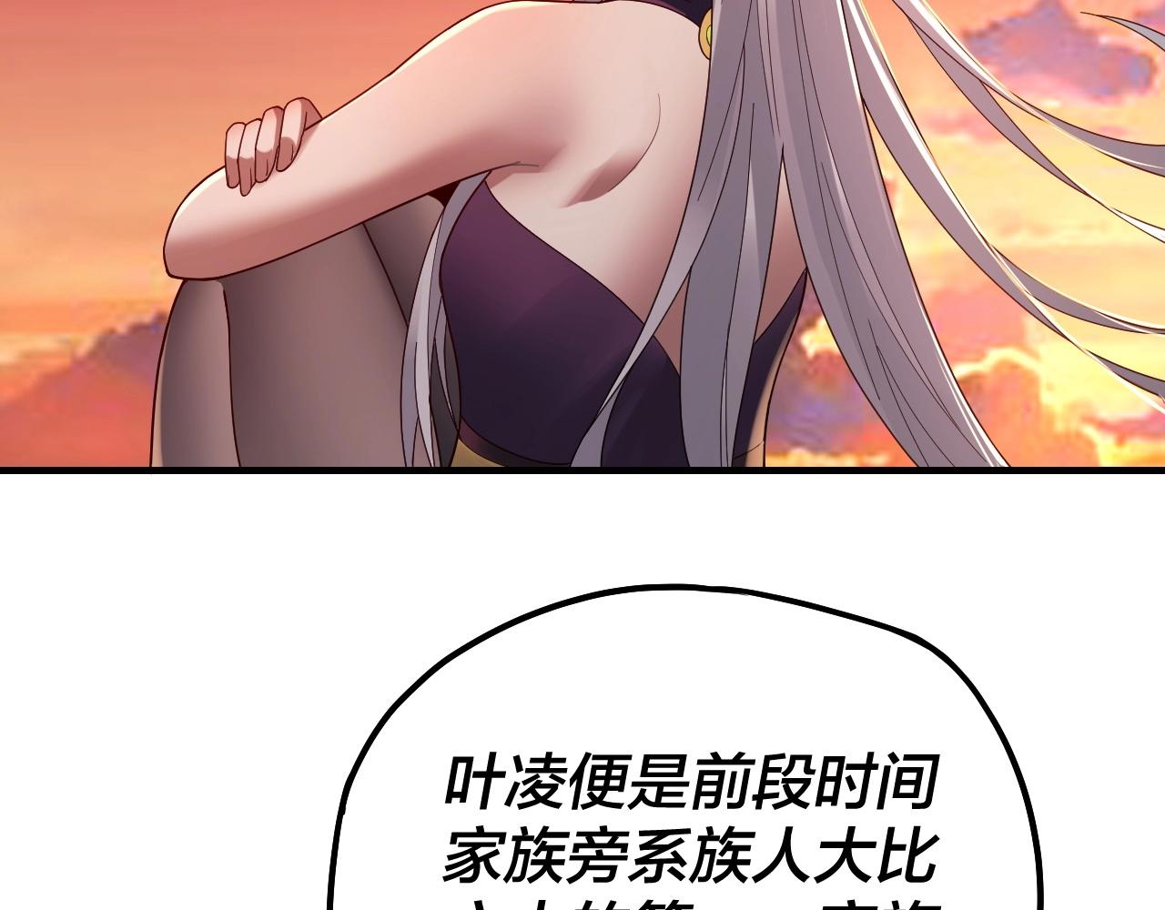 第40话 新的风暴即将出现！44
