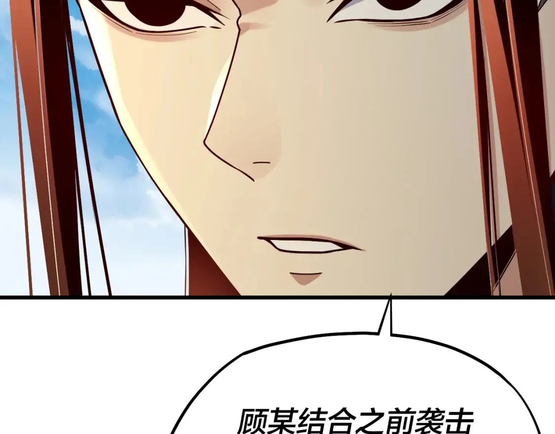 第136话 圣女开车82