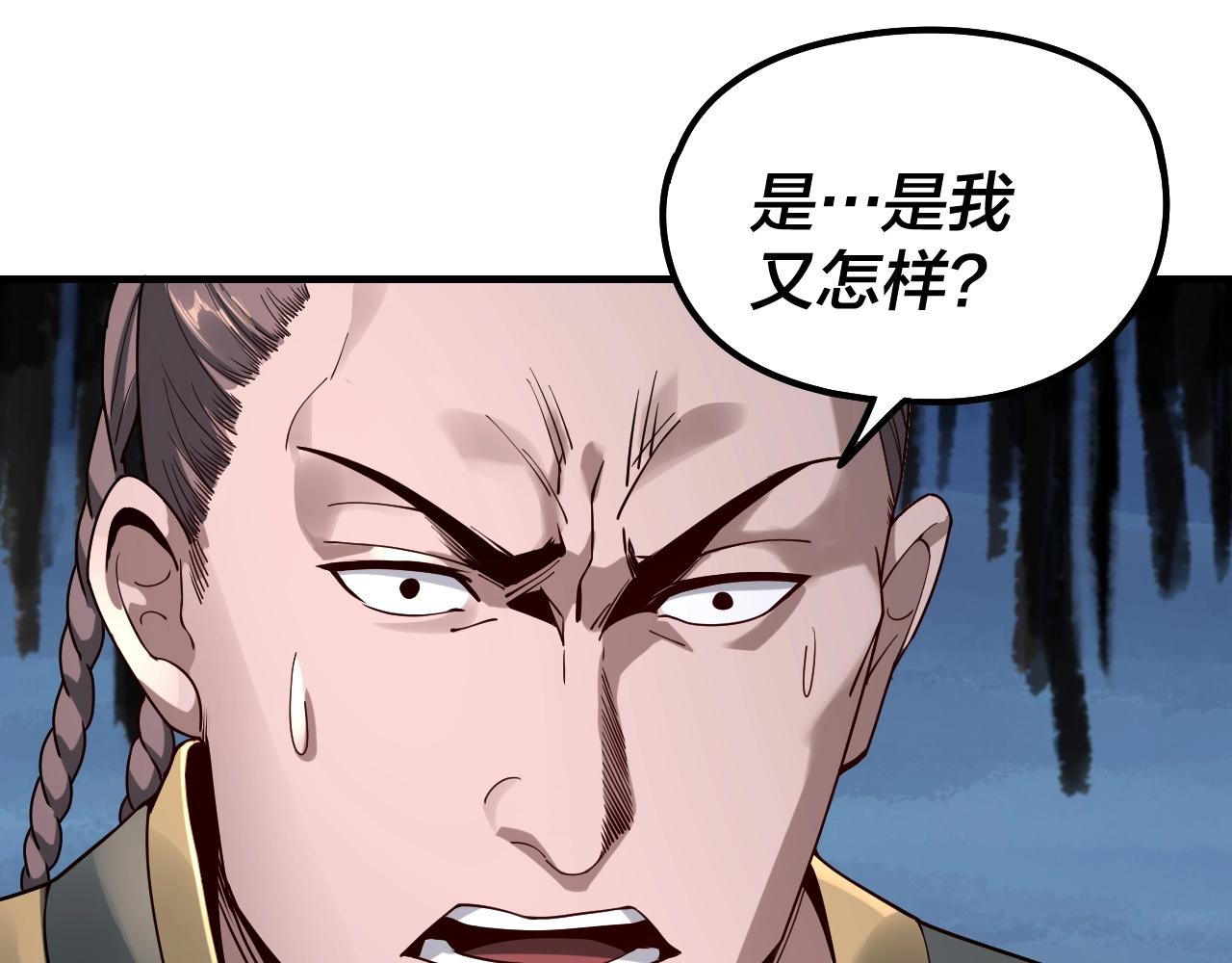 第29话 家主之位！42