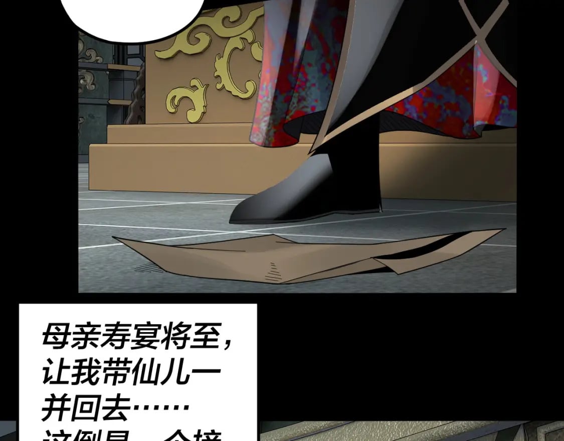 第90话 要抱我吗？83