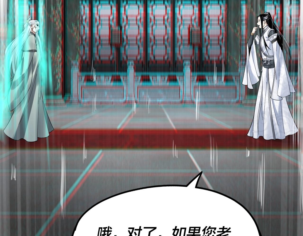第46话 战吧！39
