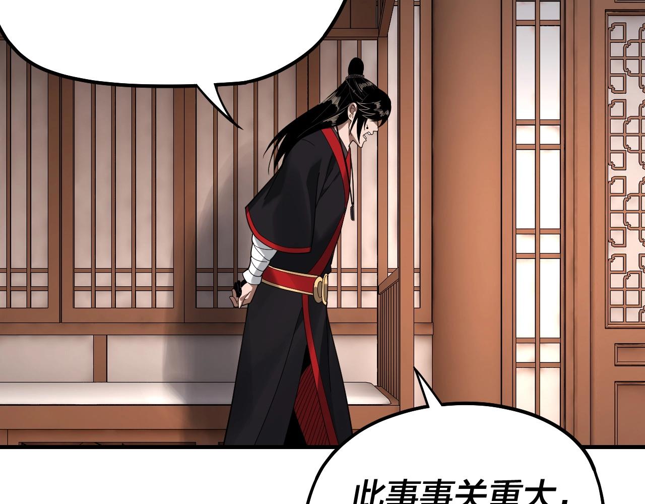 第54话 就绪！65