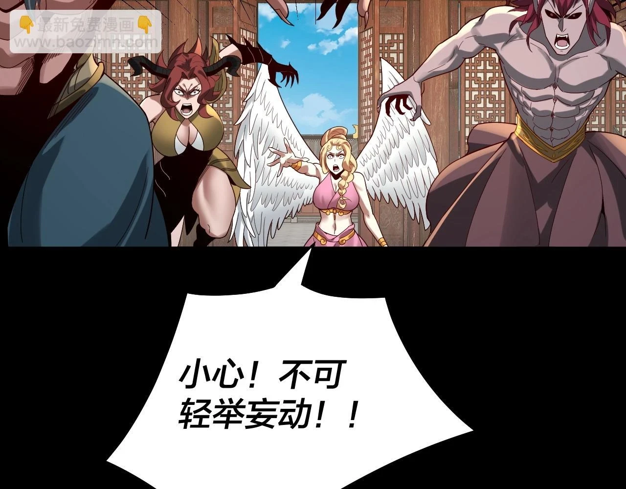 第66话 善后78