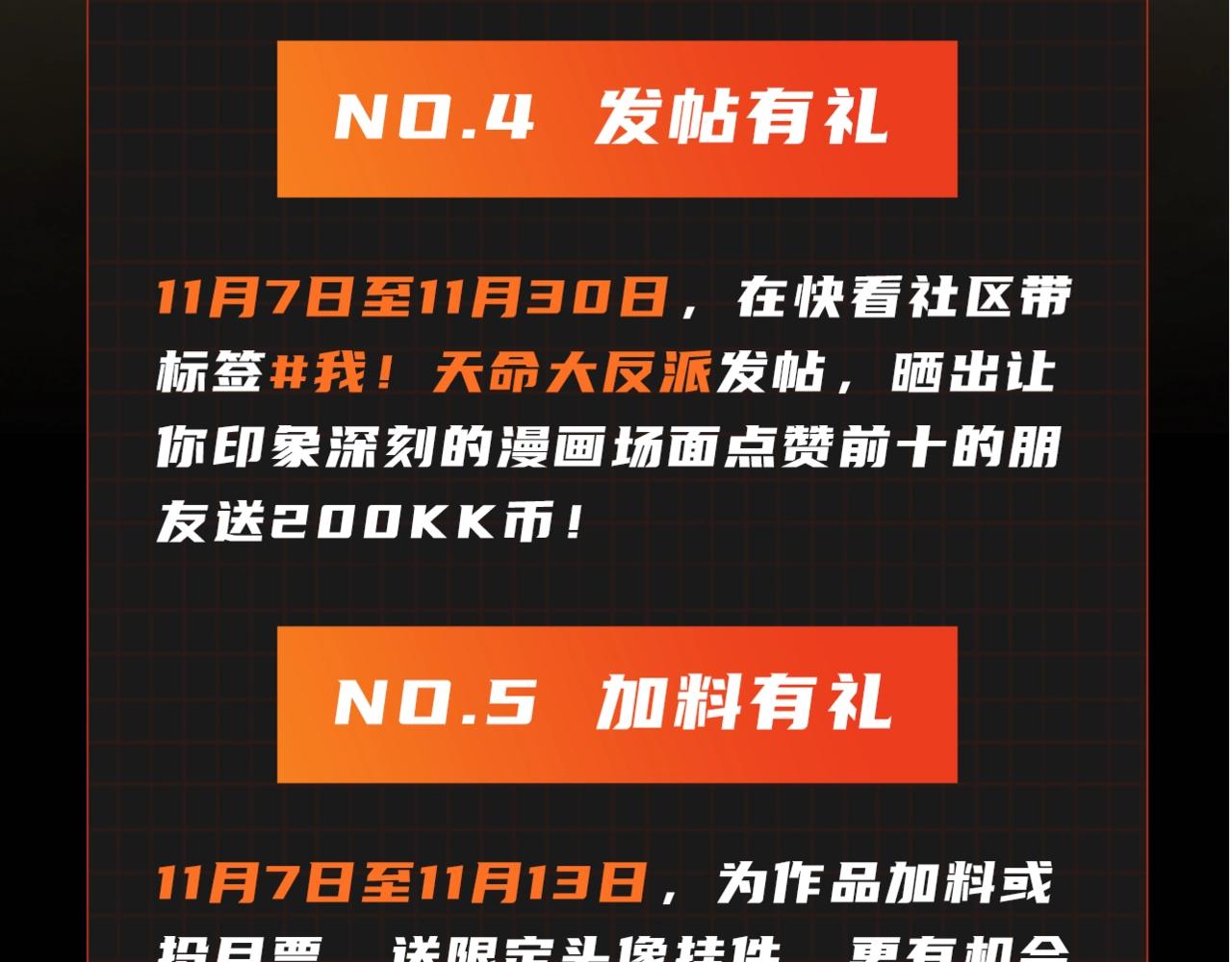 第57话 我哥哥来了！130
