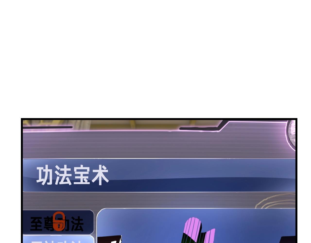 第28话 贯彻反派之路！109