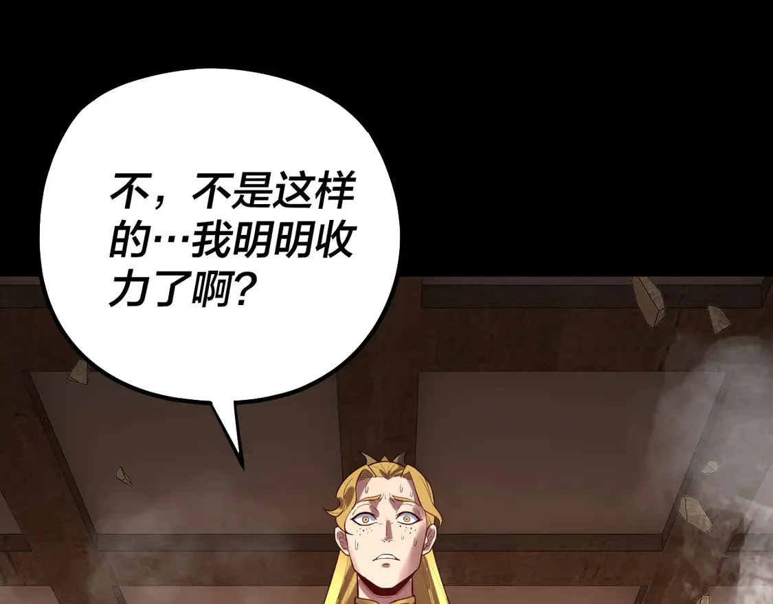 第147话 温柔刀119