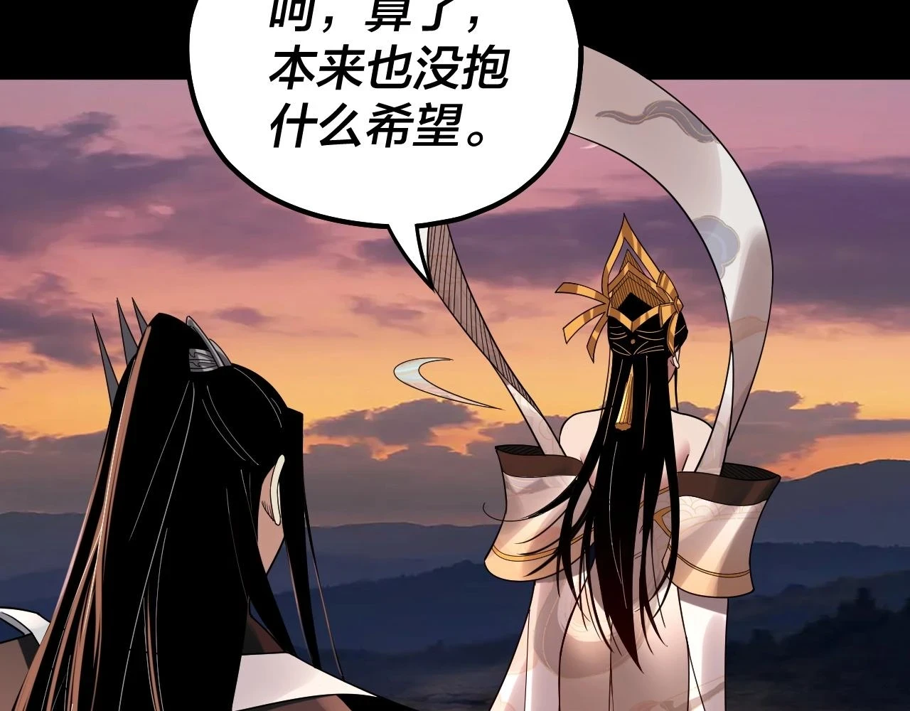第65话 真龙之血69