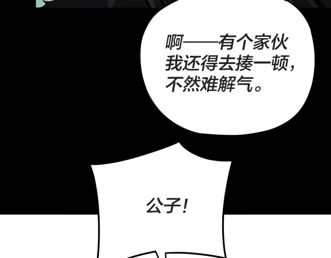 特典03 梦醒122