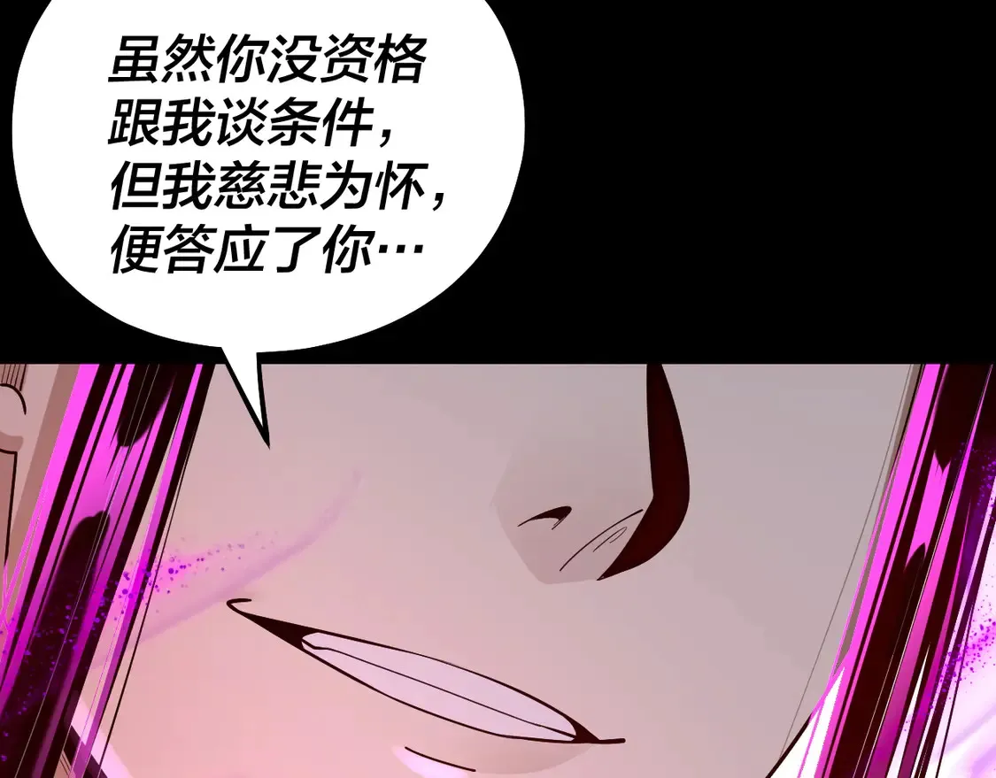 第144话 控制唐婉105