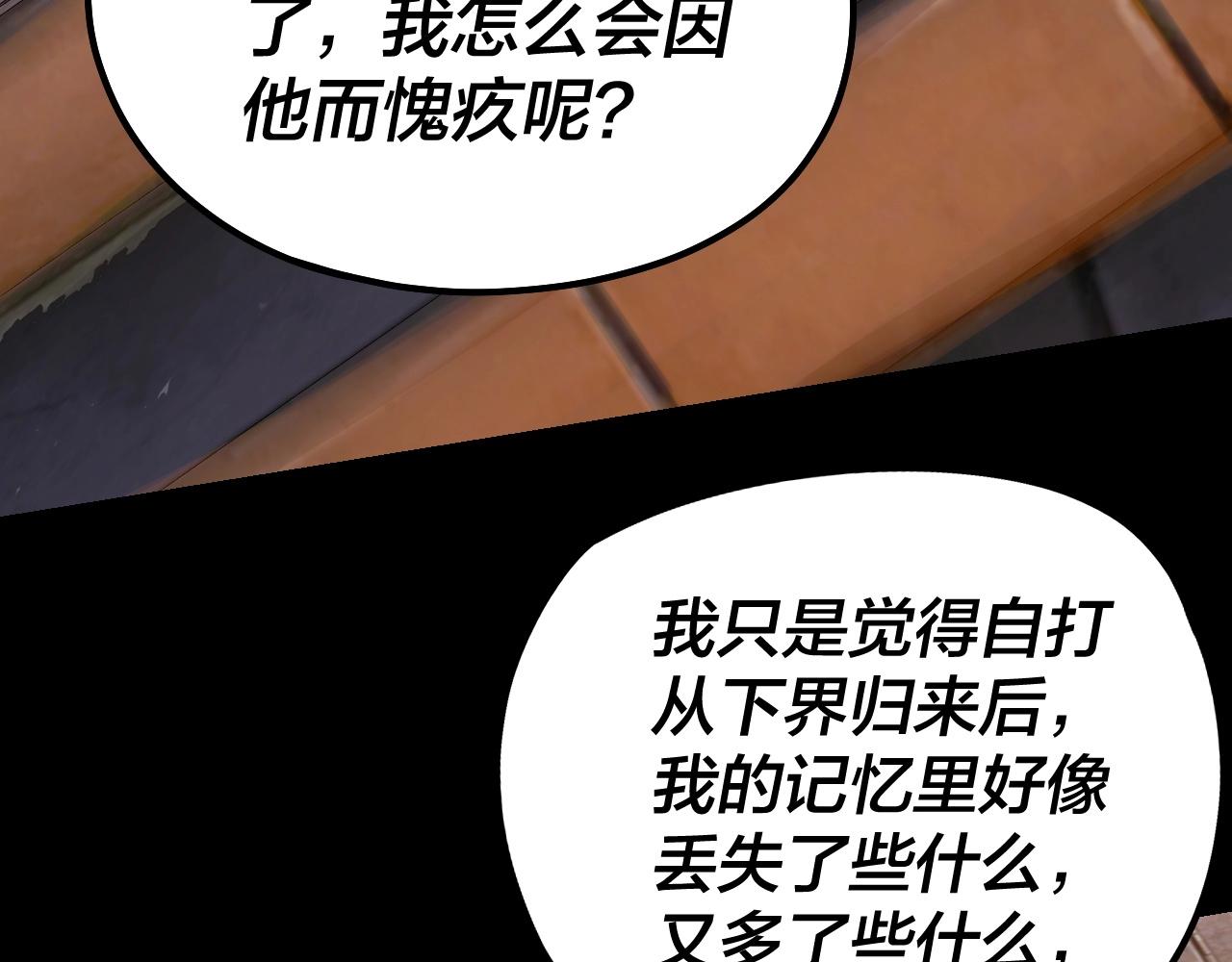 第40话 新的风暴即将出现！14