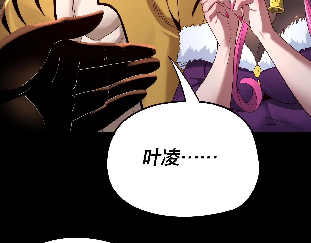 第49话 好色没有好下场105