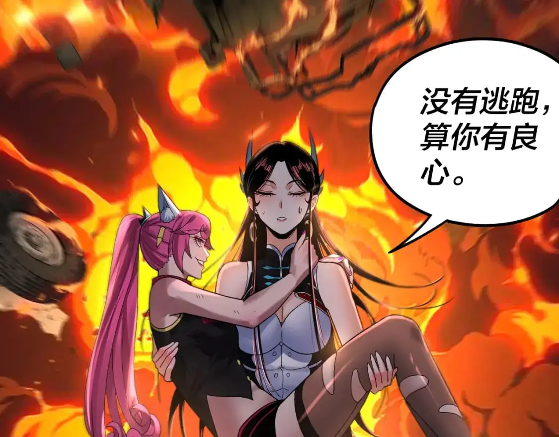 特典02 始作俑者232