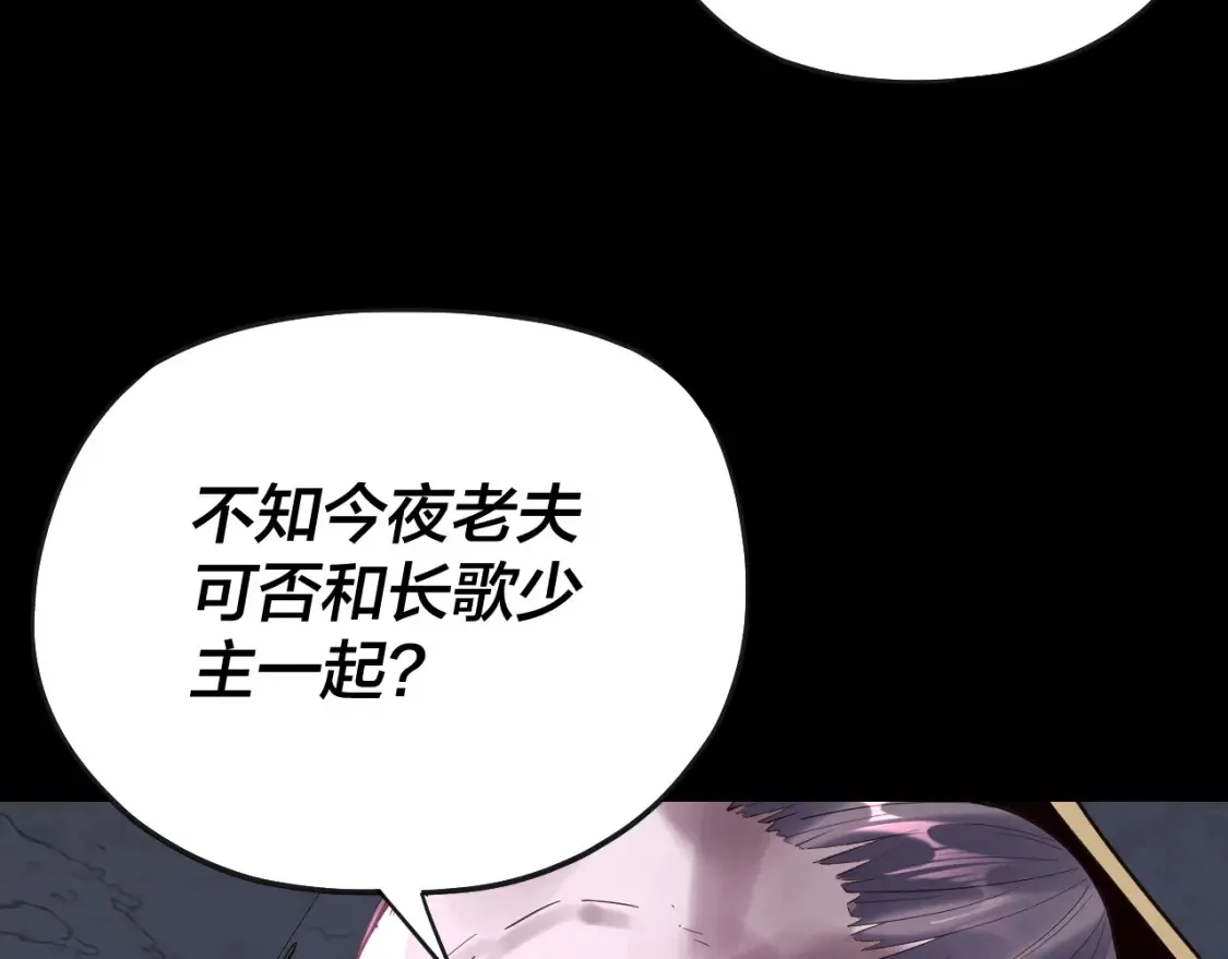 第135话 传承者身份暴露？34