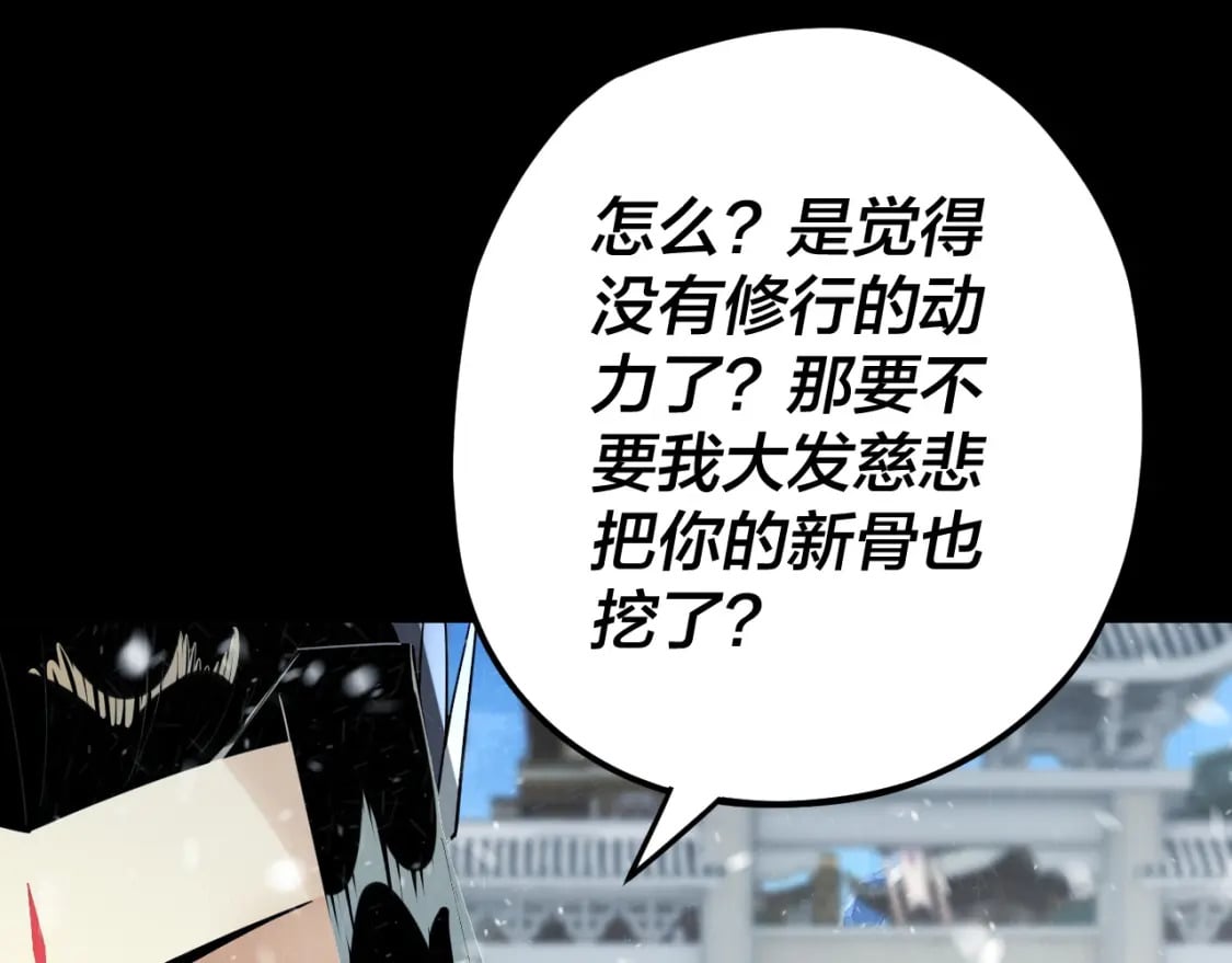 第86话 意外惊喜34