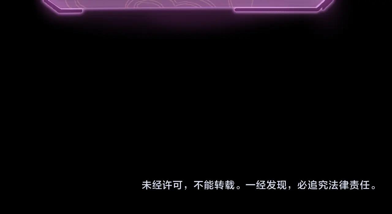 第63话 我踩你脸143