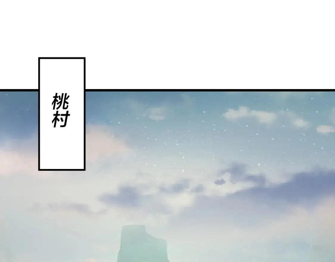 第118话 你就是顾长歌？5