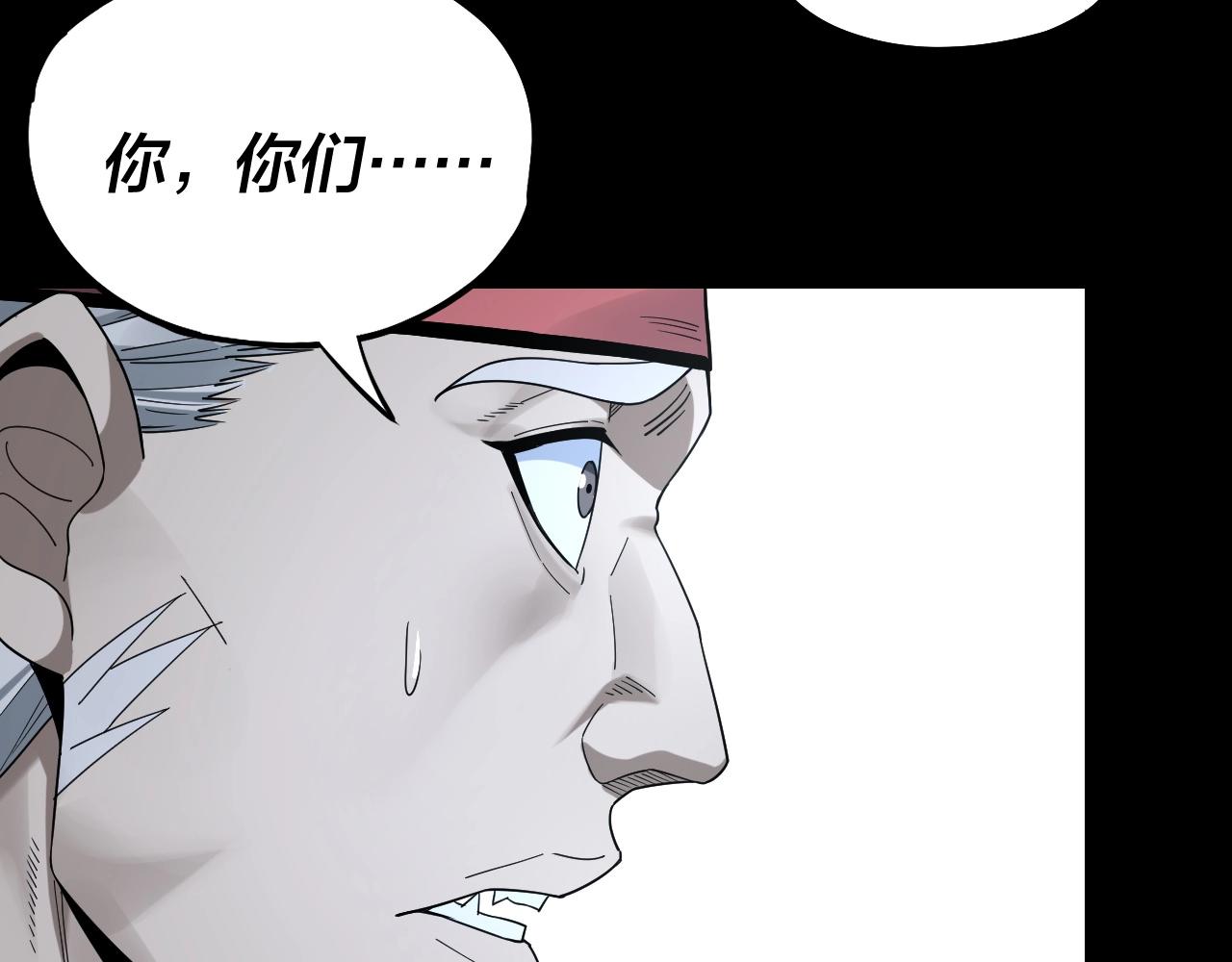 第50话 杀机绽放！97