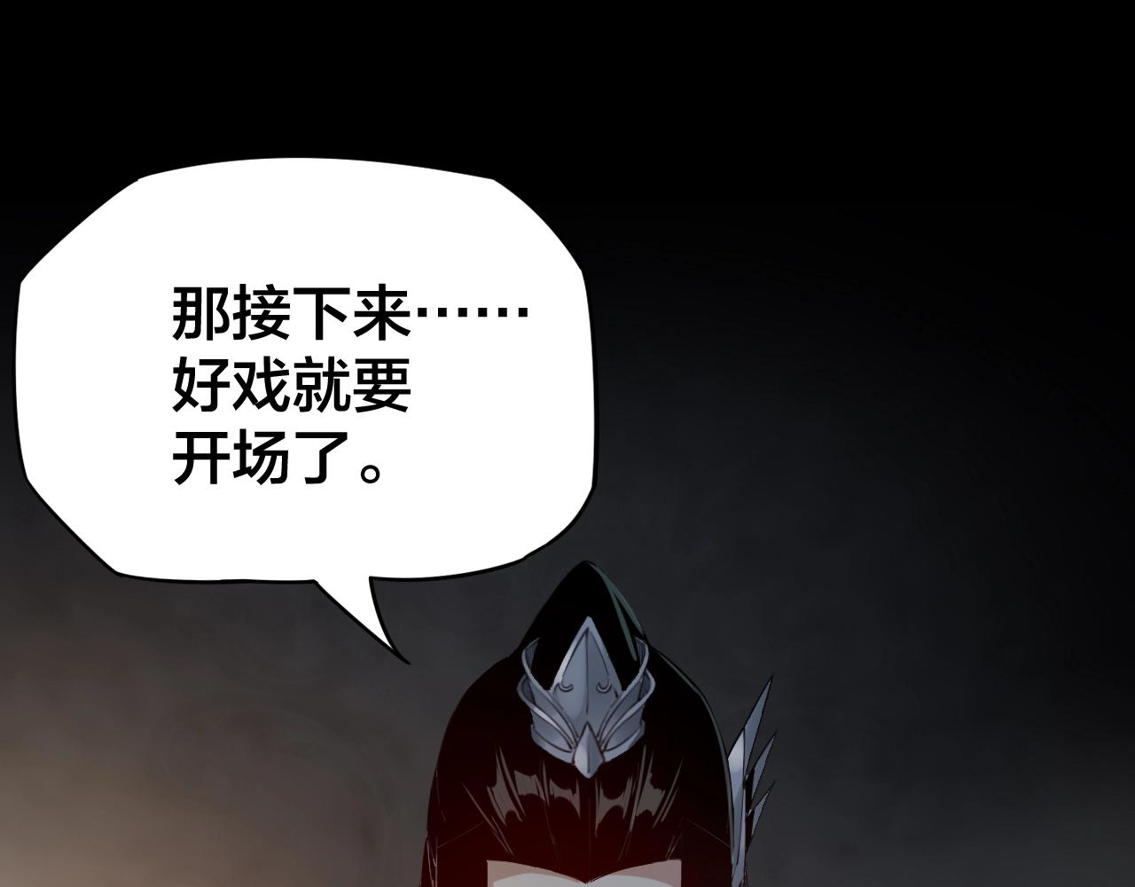 第6话 攻打太玄圣地129