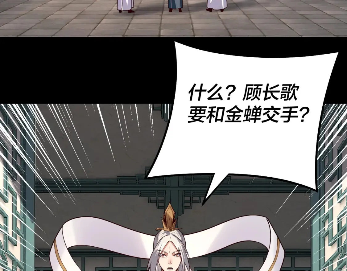 第131话 立威！55
