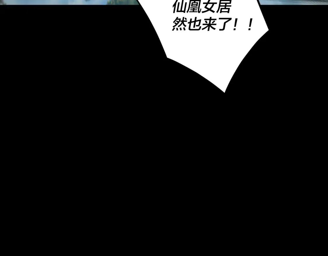 第136话 圣女开车131