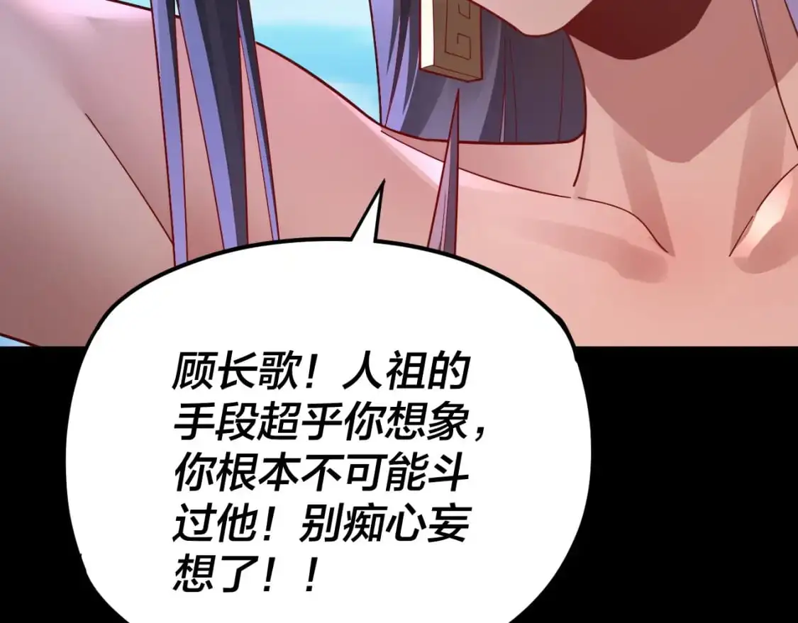 第102话 小狗27