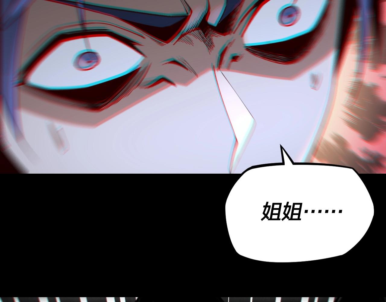 第16话 首杀！52