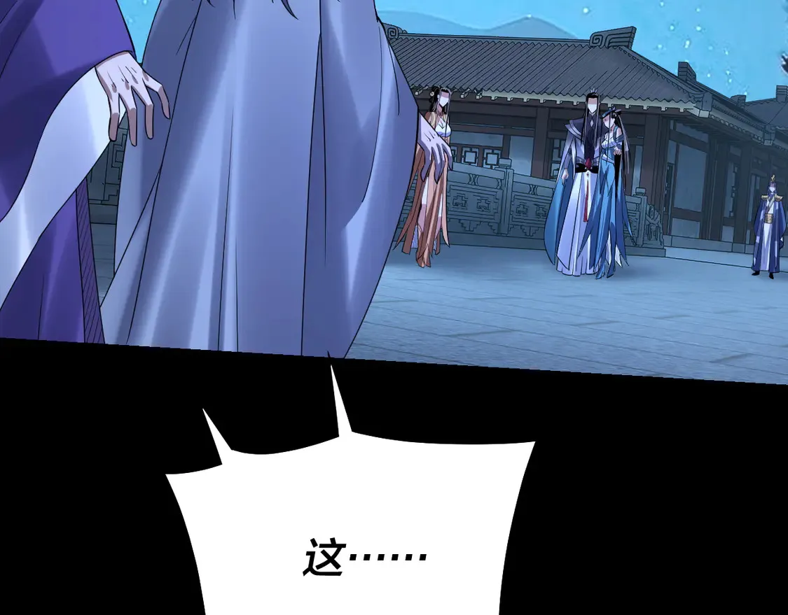 第141话 将计就计60