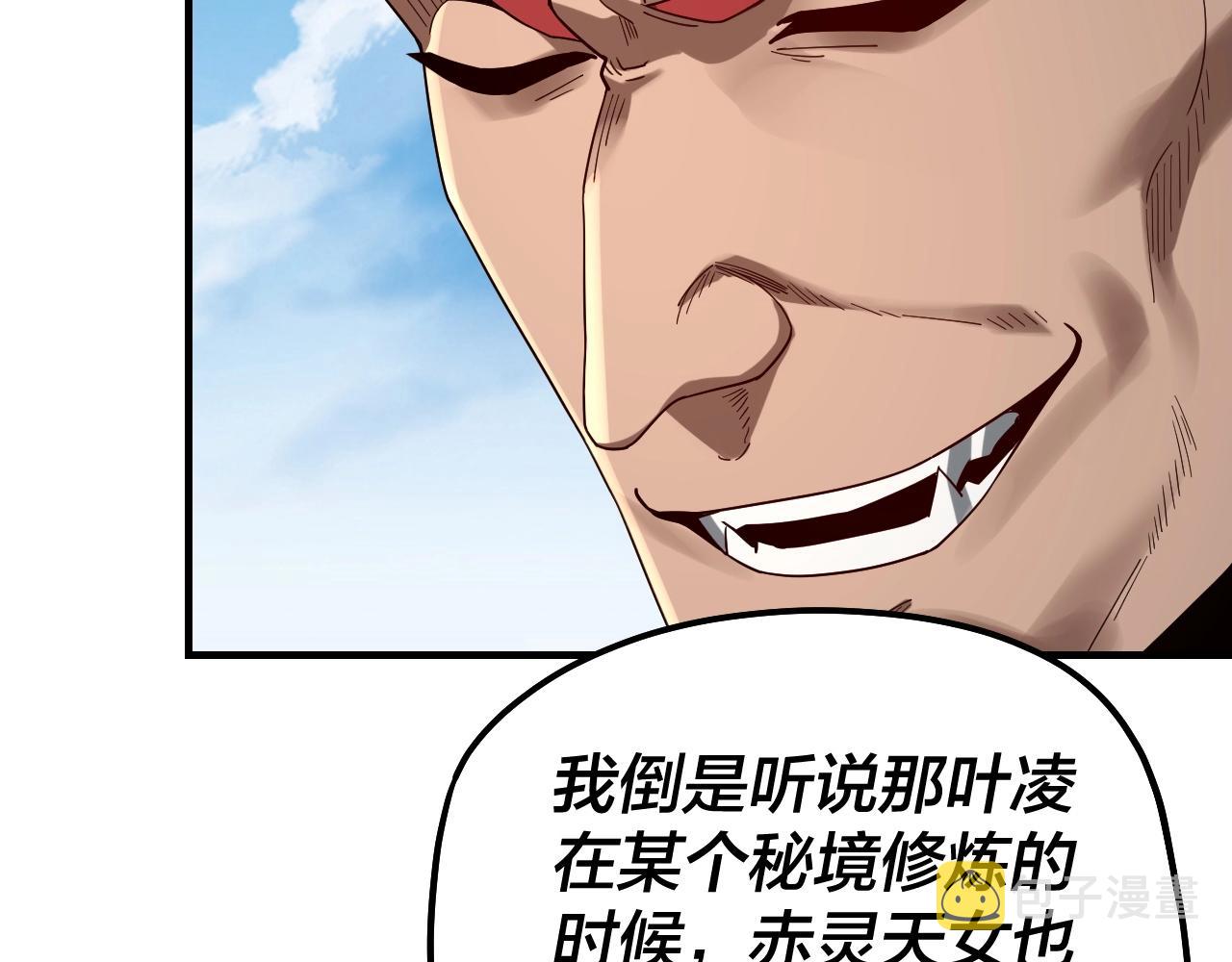 第52话 传人之位！108