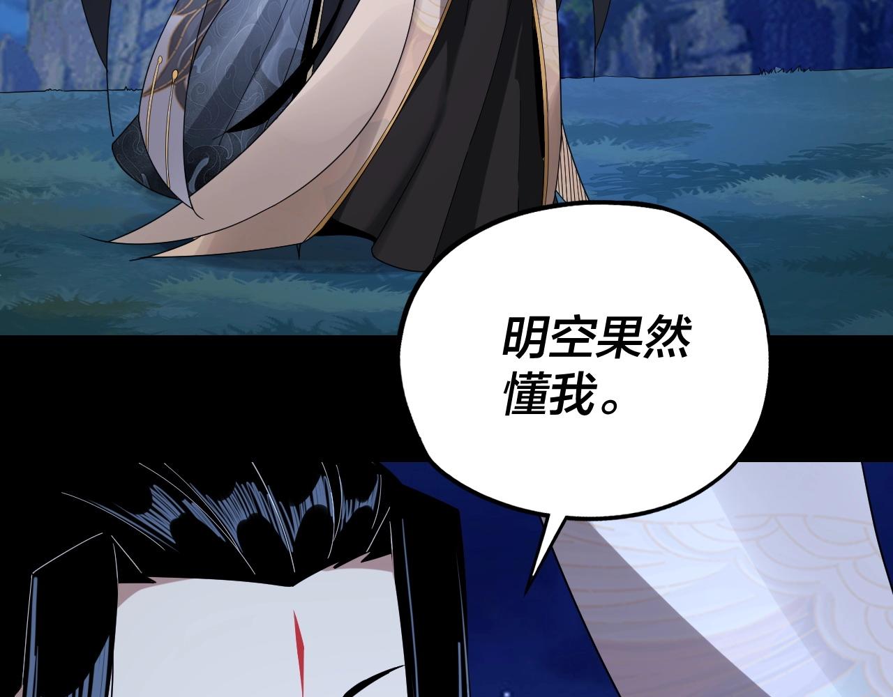 第51话 祸水东引！120