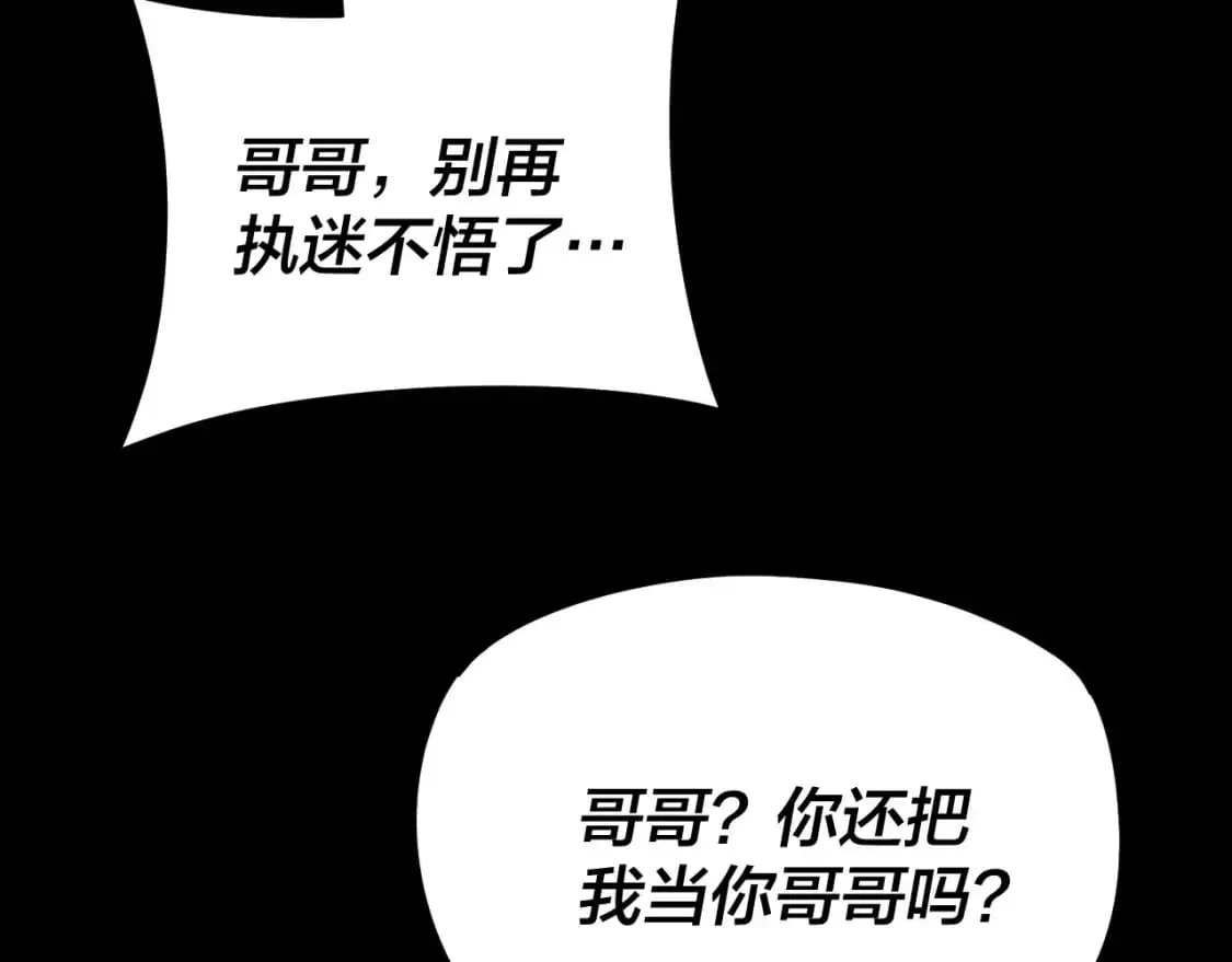 第123话 顾长歌劝人从良57