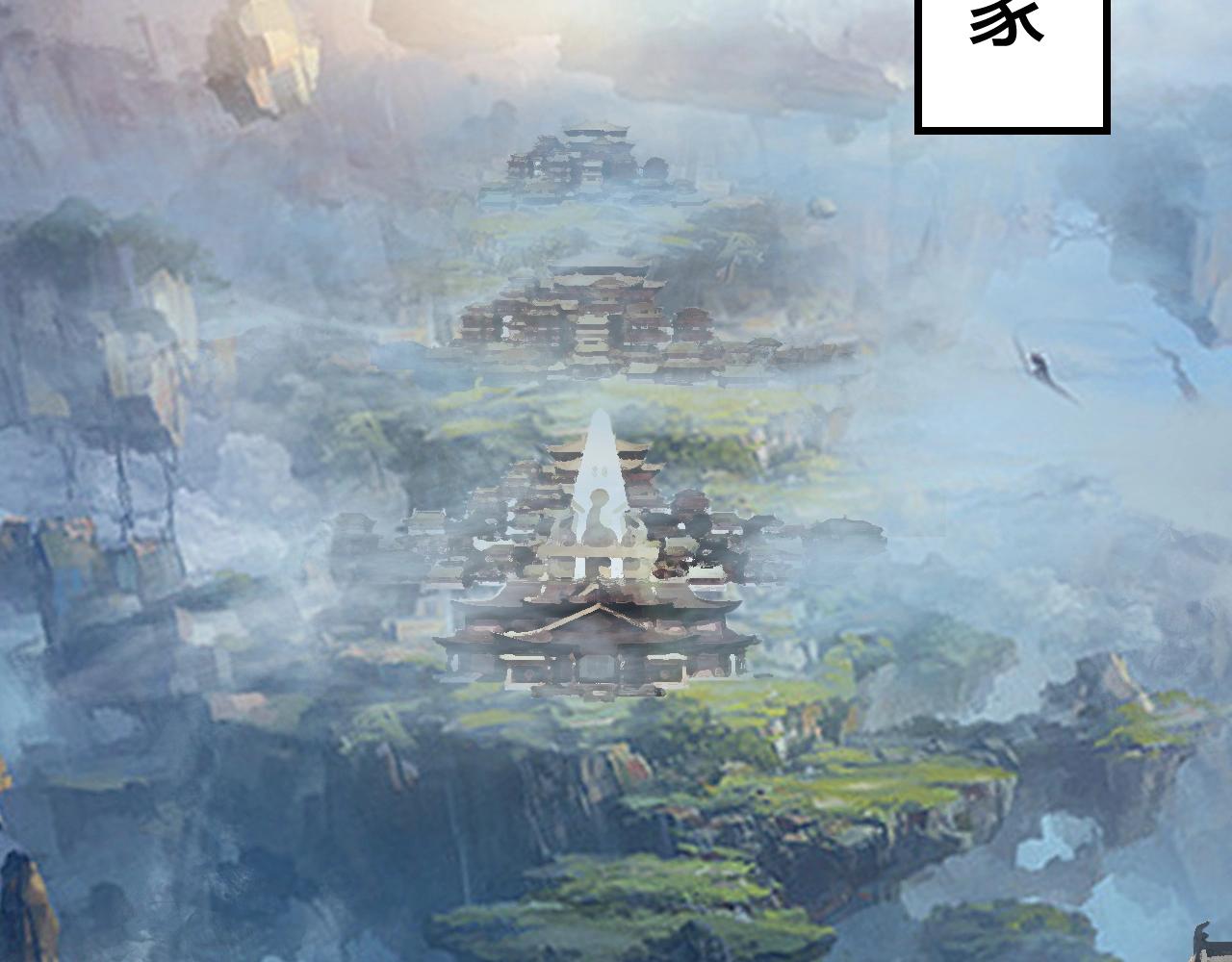 第27话 新的敌人是气运之女？57