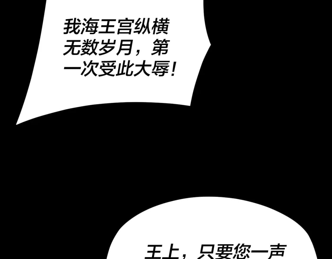 第86话 意外惊喜63