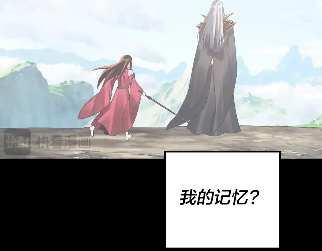 第125话 他俩很熟？121