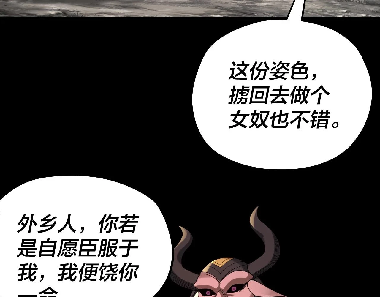 第68话 尹湄！尹湄！18