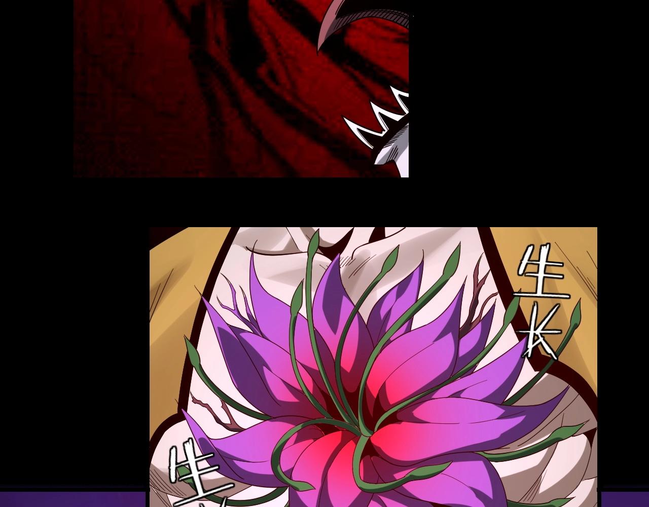 第51话 祸水东引！32