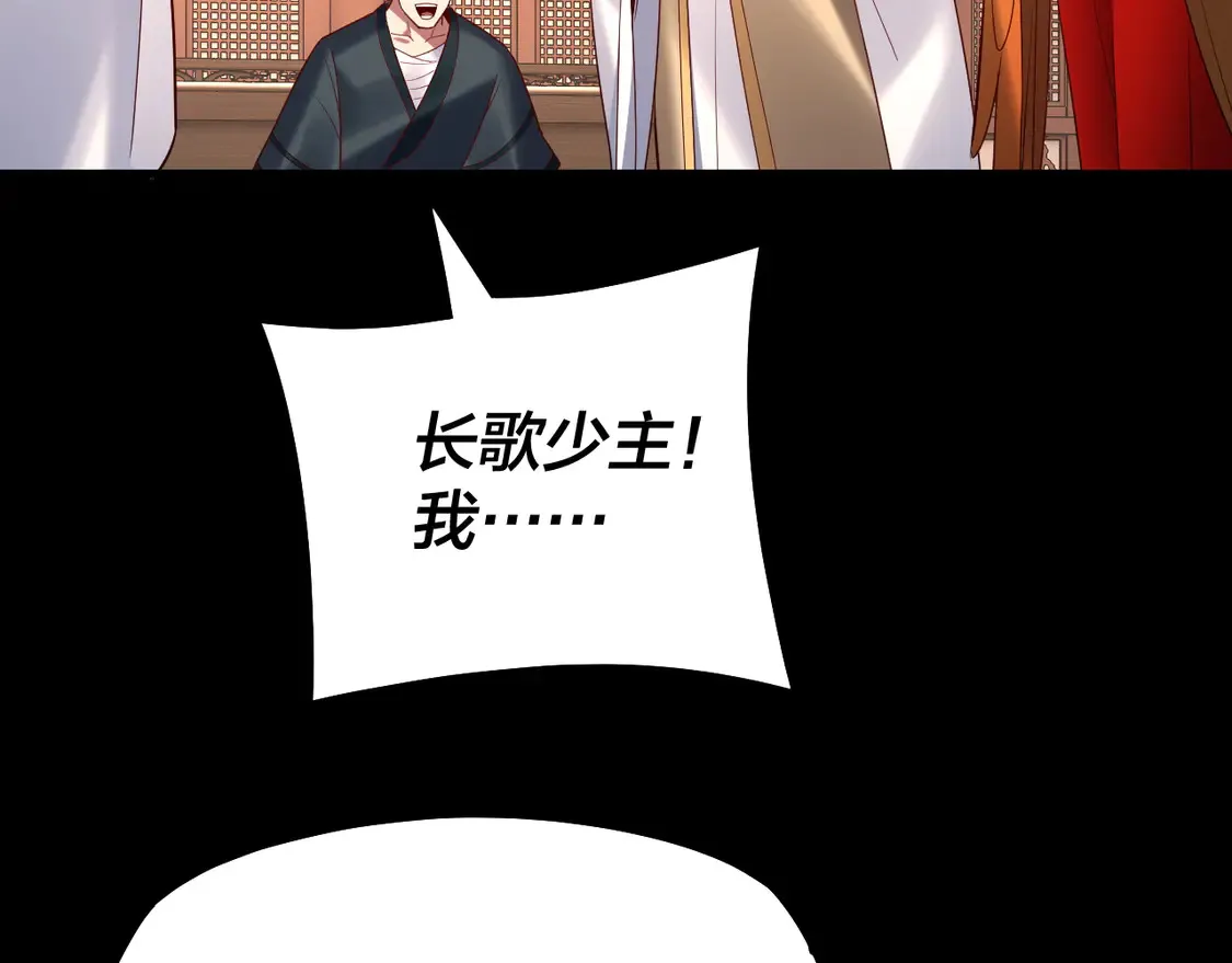 第146话 掌天瓶到手118