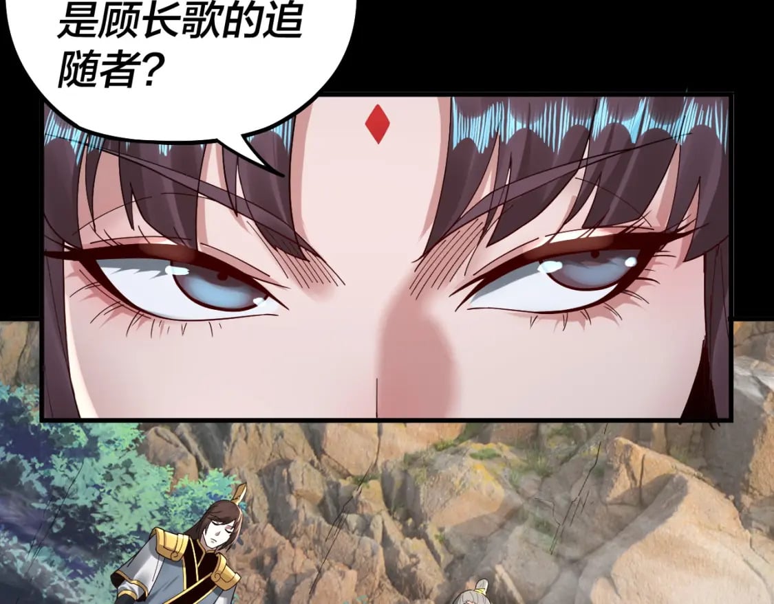 第74话 真香9